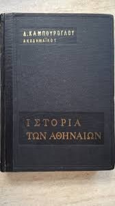 αρχείο λήψης (2)54